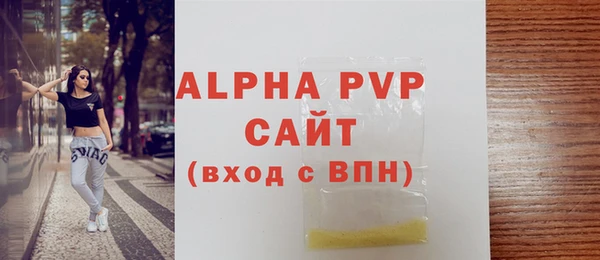 амф Бронницы