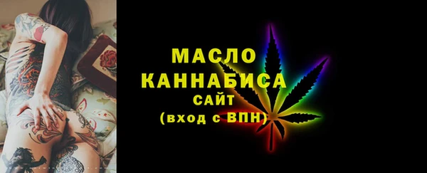 MESCALINE Богородск